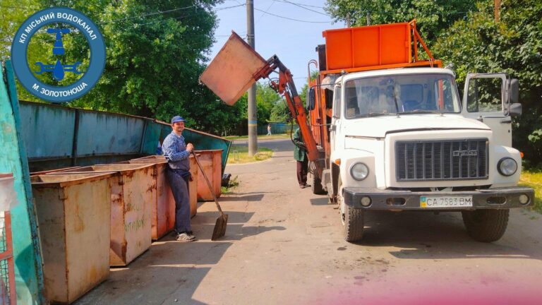 Графік вивезення ТПВ у вересні в громаді